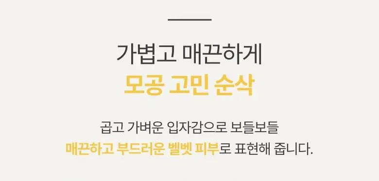 [모공블러링] 이니스프리 포어 블러 파우더 11g 상세페이지 3